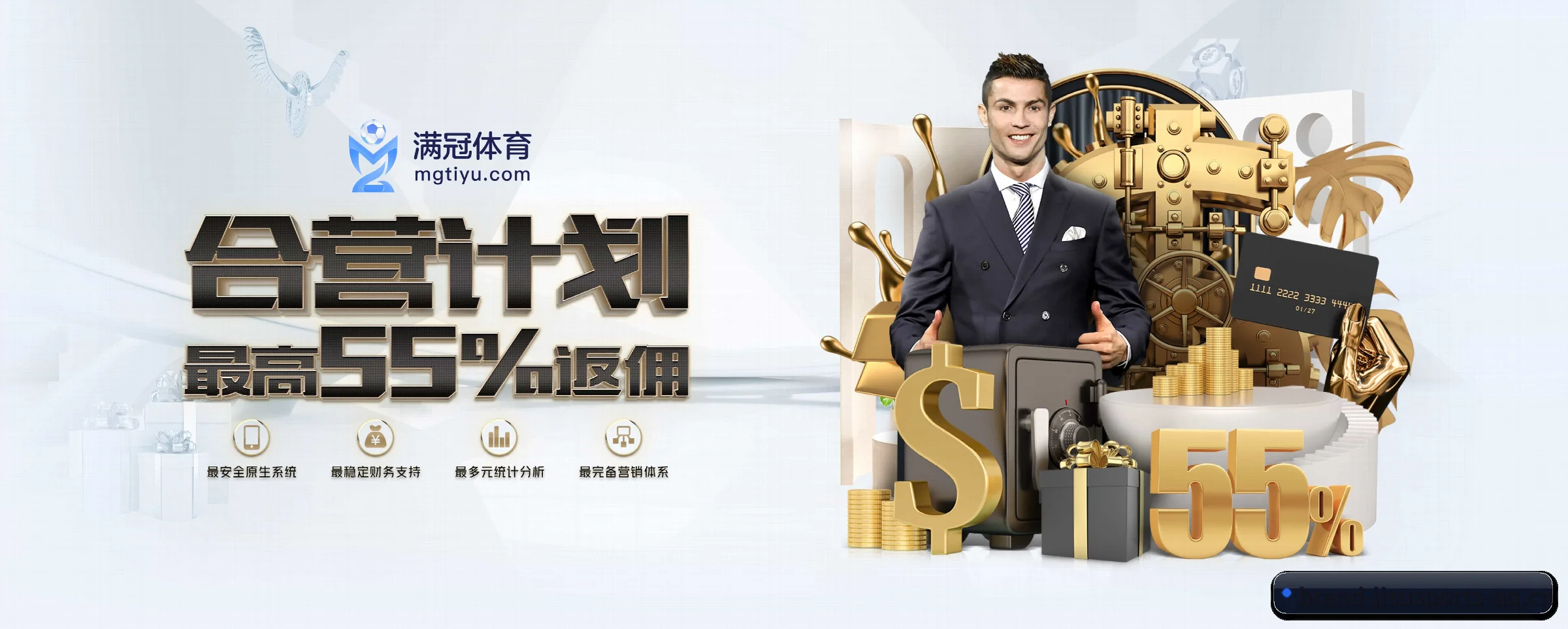 极速体育 APP（jisusports）